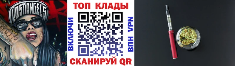 Наркошоп купить Гашиш Канабис Бутират Меф A-PVP Палласовка