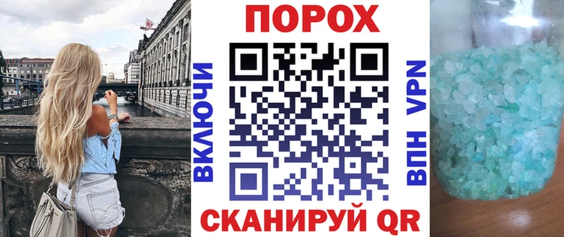 Амфетамин 98% Палласовка