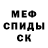 МДМА VHQ Madina Butera