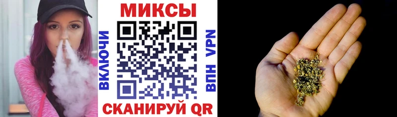 Бутират бутик  Купить  Палласовка 
