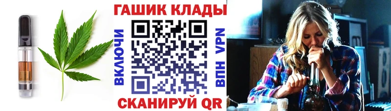 Купить закладки  Палласовка  Еда ТГК марихуана 