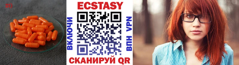 Купить где  Палласовка  Ecstasy Дубай 
