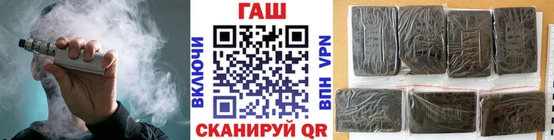 Купить где  Палласовка  ГАШИШ VHQ 