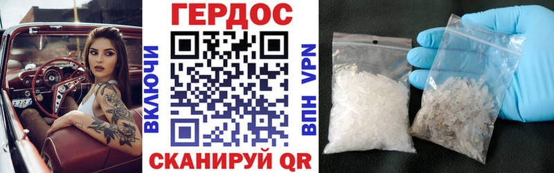 Героин герыч  Купить  Палласовка 