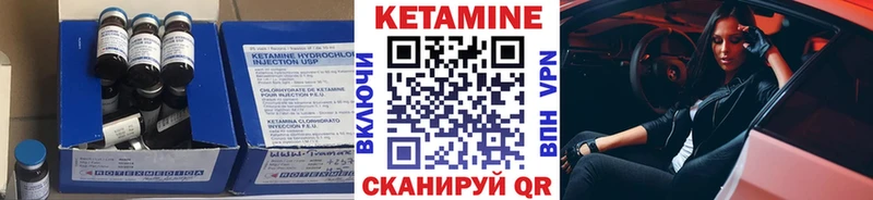 Купить закладки  Палласовка  КЕТАМИН VHQ 