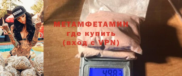 МДМА Гусев