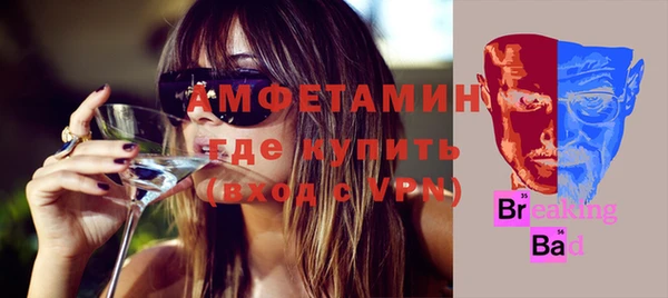 ГАЛЛЮЦИНОГЕННЫЕ ГРИБЫ Гусиноозёрск