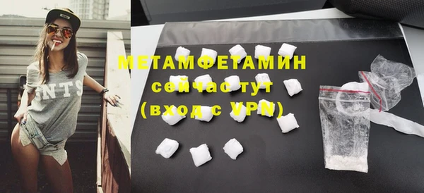 МДМА Гусев
