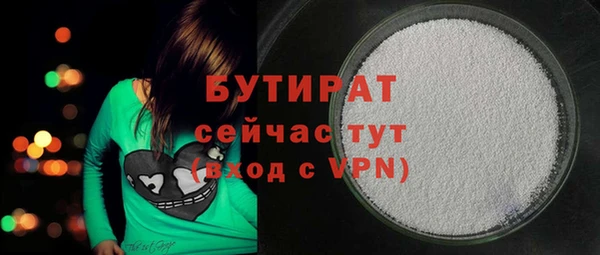МДМА Гусев