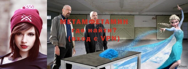МДМА Гусев