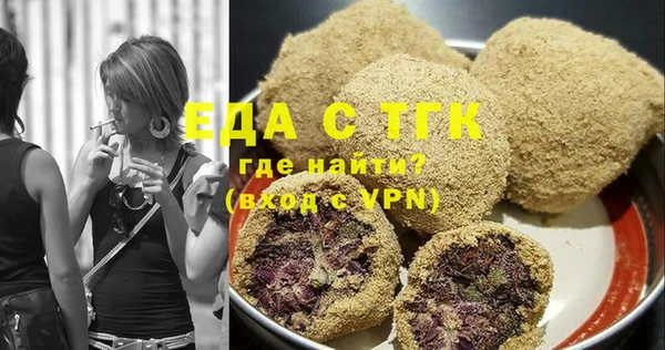 ГАЛЛЮЦИНОГЕННЫЕ ГРИБЫ Гусиноозёрск