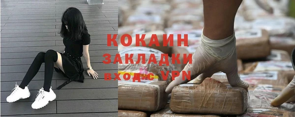 альфа пвп VHQ Гусь-Хрустальный