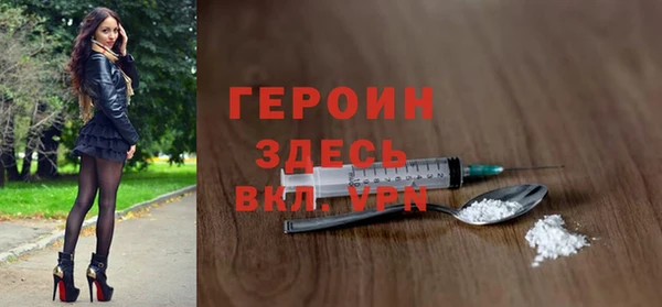 МДМА Гусев