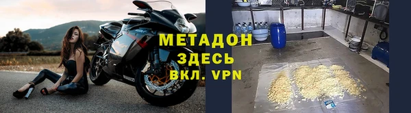 ГАЛЛЮЦИНОГЕННЫЕ ГРИБЫ Гусиноозёрск
