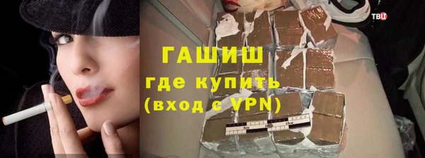 ГАЛЛЮЦИНОГЕННЫЕ ГРИБЫ Гусиноозёрск