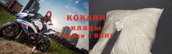 МДМА Гусев