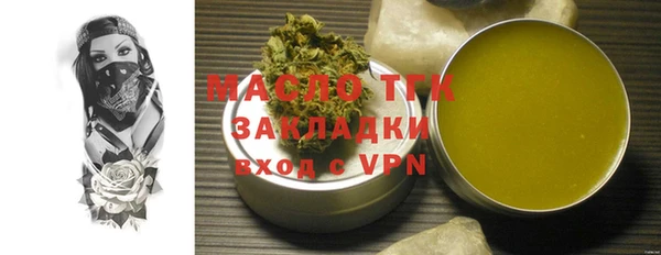 альфа пвп VHQ Гусь-Хрустальный