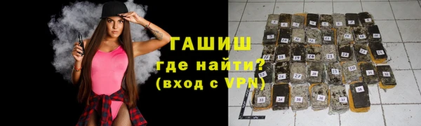 МДМА Гусев