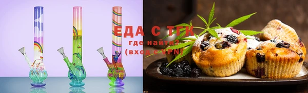 ГАЛЛЮЦИНОГЕННЫЕ ГРИБЫ Гусиноозёрск