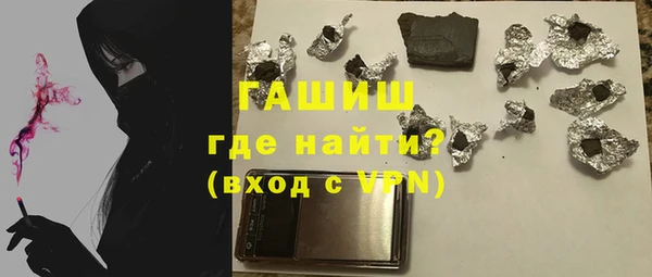 альфа пвп VHQ Гусь-Хрустальный