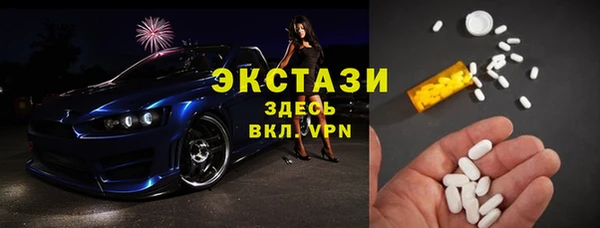 ГАЛЛЮЦИНОГЕННЫЕ ГРИБЫ Гусиноозёрск