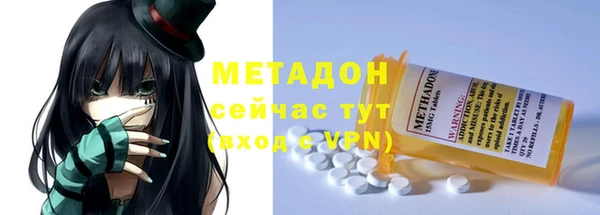 альфа пвп VHQ Гусь-Хрустальный