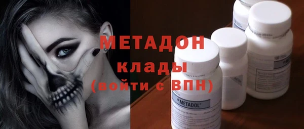 ГАЛЛЮЦИНОГЕННЫЕ ГРИБЫ Гусиноозёрск