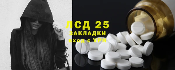 МДМА Гусев