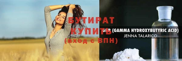 ГАЛЛЮЦИНОГЕННЫЕ ГРИБЫ Гусиноозёрск
