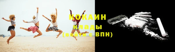 ГАЛЛЮЦИНОГЕННЫЕ ГРИБЫ Гусиноозёрск