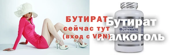 МДМА Гусев