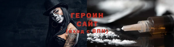 альфа пвп VHQ Гусь-Хрустальный