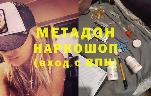 ГАЛЛЮЦИНОГЕННЫЕ ГРИБЫ Гусиноозёрск
