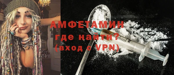 альфа пвп VHQ Гусь-Хрустальный