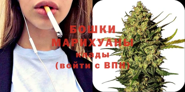 альфа пвп VHQ Гусь-Хрустальный