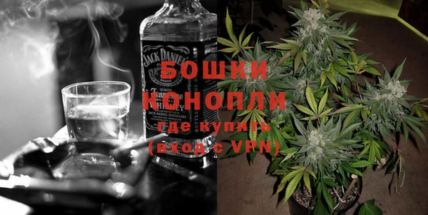 альфа пвп VHQ Гусь-Хрустальный