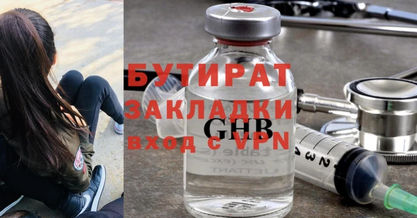 МДМА Гусев