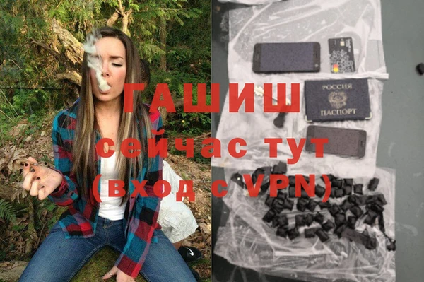 МДМА Гусев
