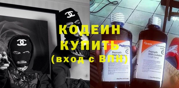 МДМА Гусев