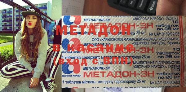альфа пвп VHQ Гусь-Хрустальный