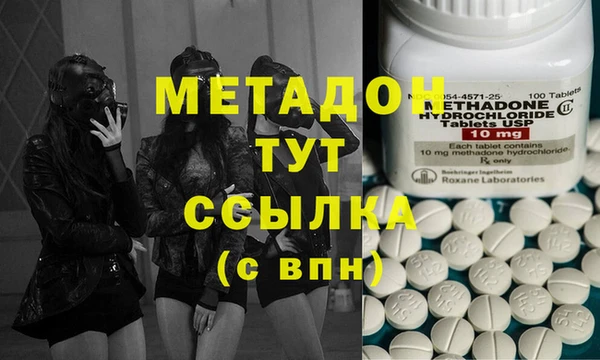 альфа пвп VHQ Гусь-Хрустальный