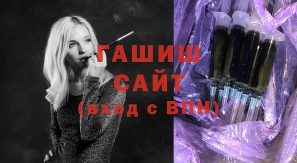 ГАЛЛЮЦИНОГЕННЫЕ ГРИБЫ Гусиноозёрск
