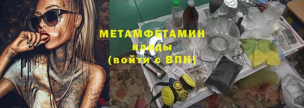 ГАЛЛЮЦИНОГЕННЫЕ ГРИБЫ Гусиноозёрск