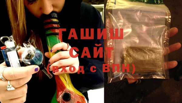 ГАЛЛЮЦИНОГЕННЫЕ ГРИБЫ Гусиноозёрск