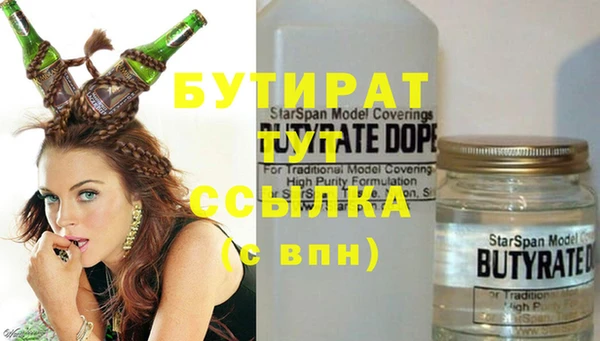 альфа пвп VHQ Гусь-Хрустальный