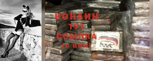 альфа пвп VHQ Гусь-Хрустальный