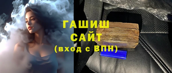 МДМА Гусев