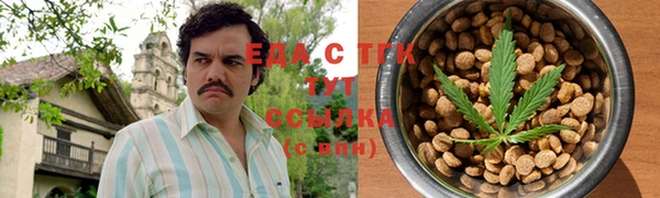 альфа пвп VHQ Гусь-Хрустальный