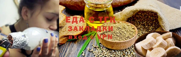 альфа пвп VHQ Гусь-Хрустальный