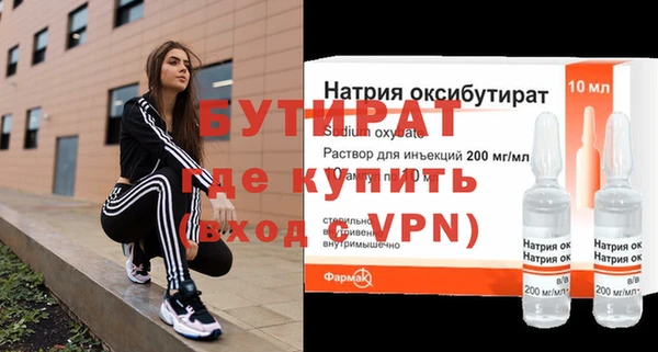 ГАЛЛЮЦИНОГЕННЫЕ ГРИБЫ Гусиноозёрск